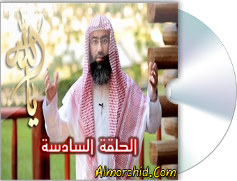 الغفور الوهاب القهار